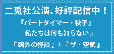 配信一覧