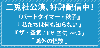 配信一覧