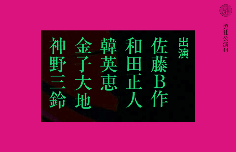 ザ・空気ver.3