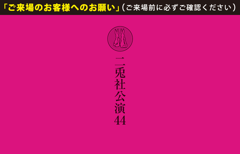 ザ・空気ver.3