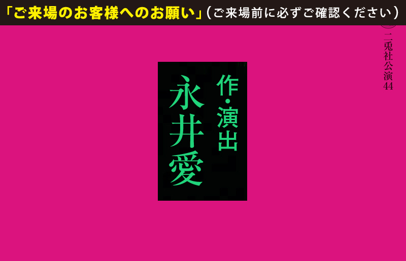 ザ・空気ver.3