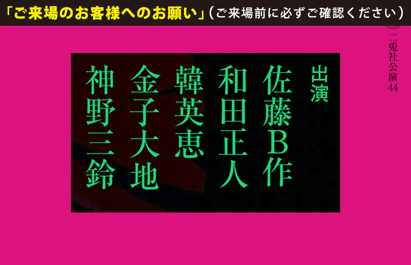 ザ・空気ver.3