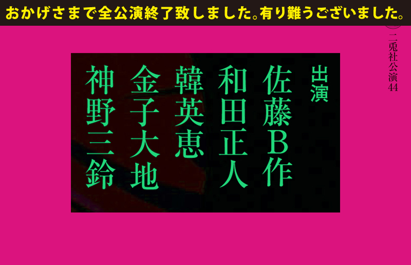 ザ・空気ver.3
