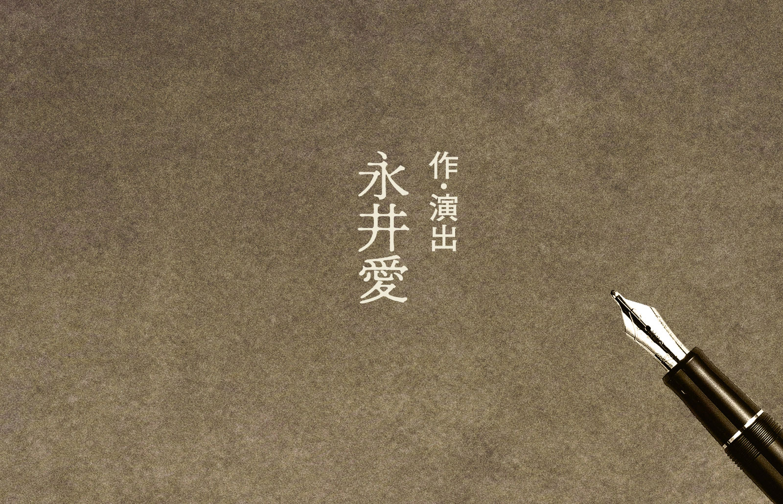鷗外の怪談