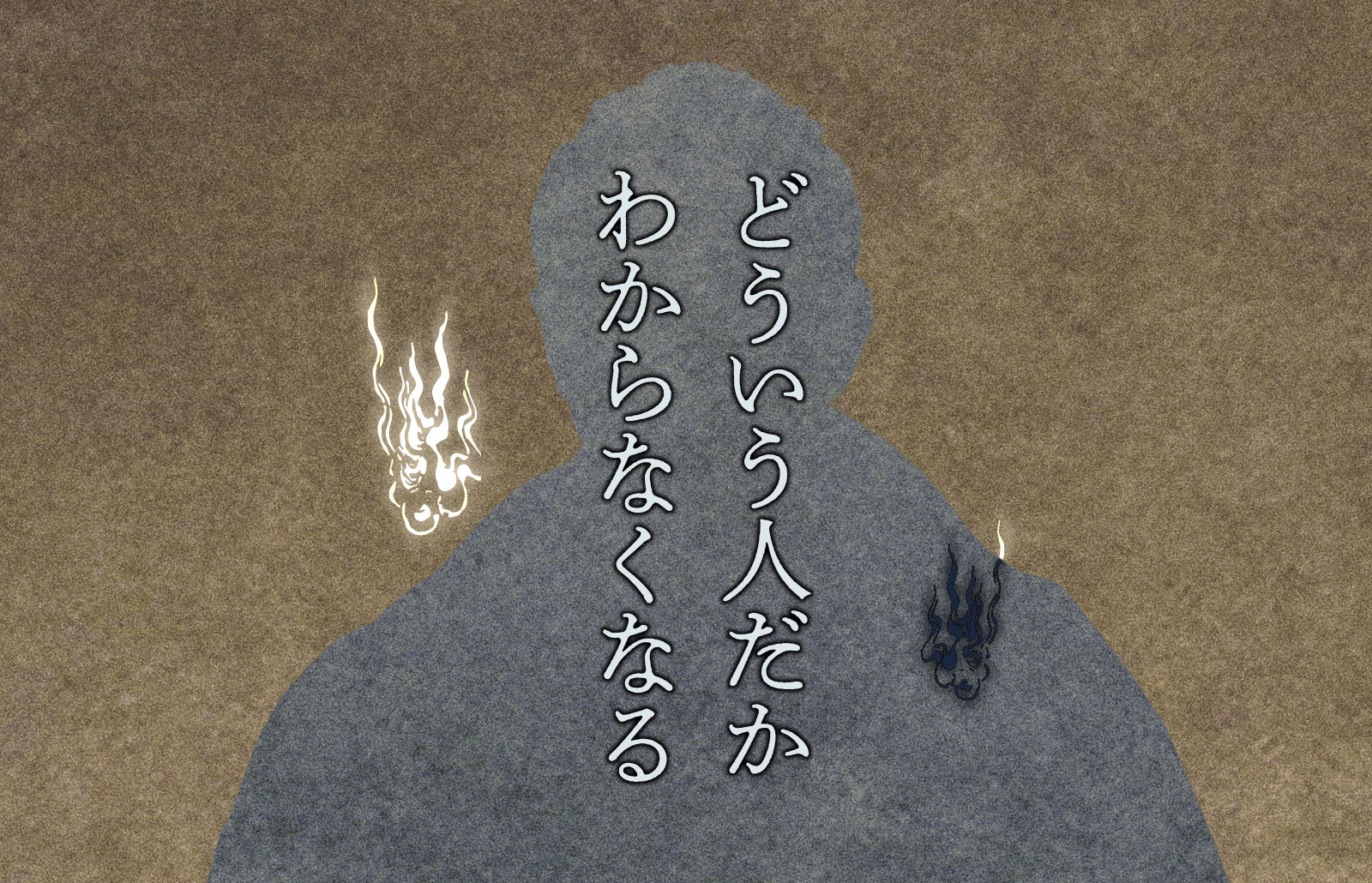 鷗外の怪談