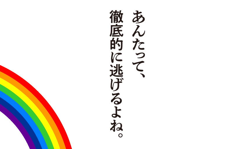 こんばんは、父さん