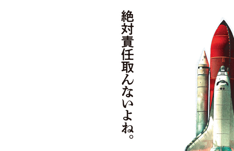 こんばんは、父さん