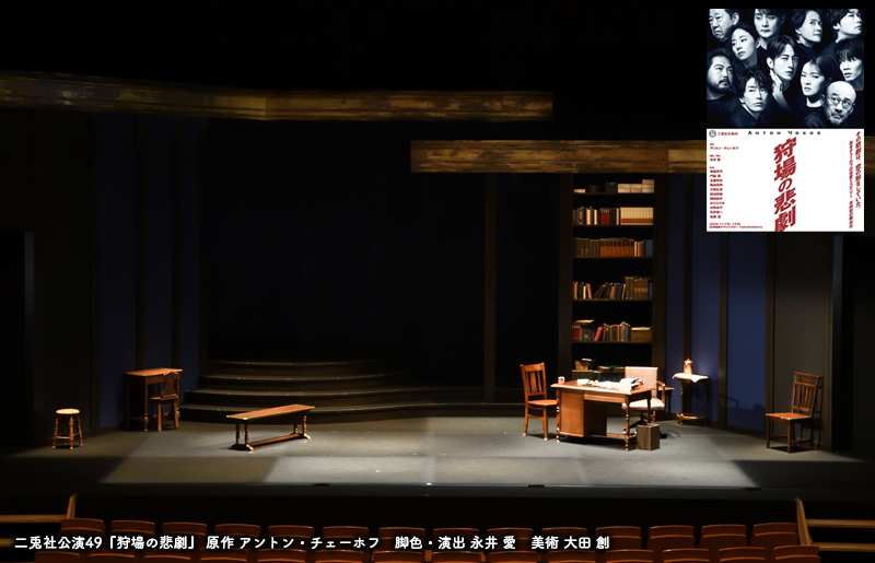 2024二兎社アーカイブ